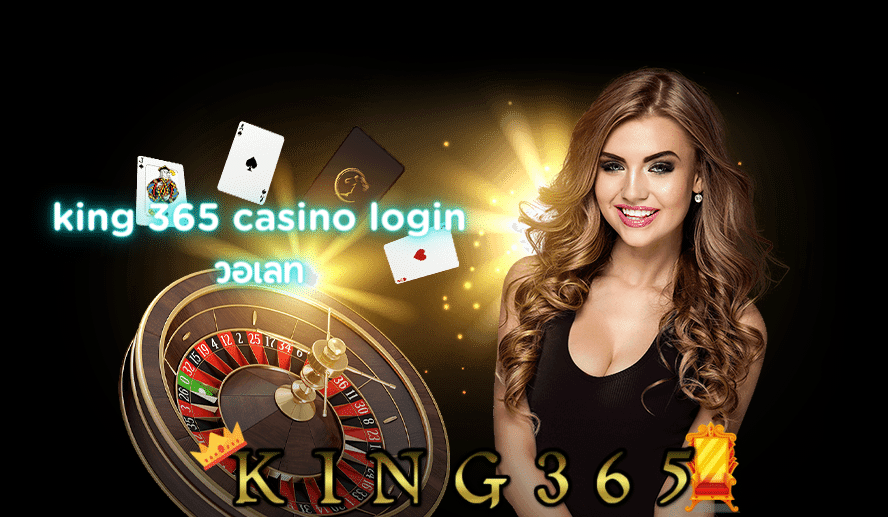 king 365 casino login วอเลท