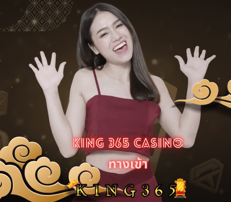 king 365 casino ทางเข้า
